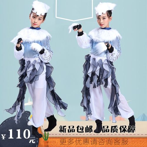 优选新款小荷风采少年狼儿童演出服动物大灰狼表T演服白狼小狗演