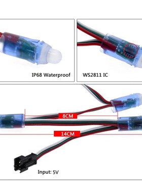 精选喜来灯5V全彩外l露灯 IP68灌胶幻彩装饰春节元宵灯串 WS2811