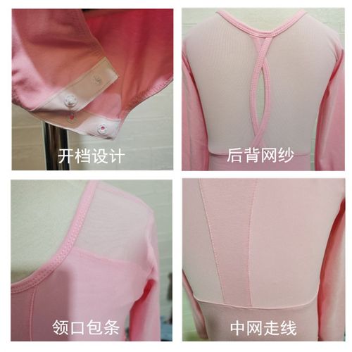 优选儿童舞蹈f服女童练功服长袖芭蕾舞服体操连体服中国舞跳舞服