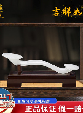 精选玉如意摆件新v中式客厅玄关办公室家居装饰品开业乔迁