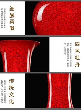 精选景德镇陶瓷中国红色插花w花瓶摆件中堂客厅博古架办公室轻奢