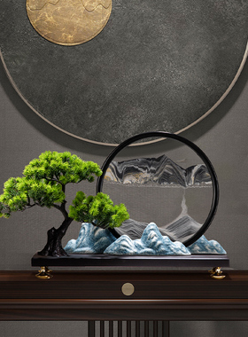 精选迎客松创意流沙画摆件沙漏新中式客厅玄关办公室领Y导高档装