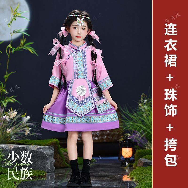 新选新款儿童畲族男女童演出服z装少数民族风合唱服舞蹈服表演服