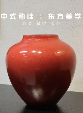 精选宋韵中国红色陶瓷花瓶新中式禅意G摆件玄关餐桌壁龛高级感插