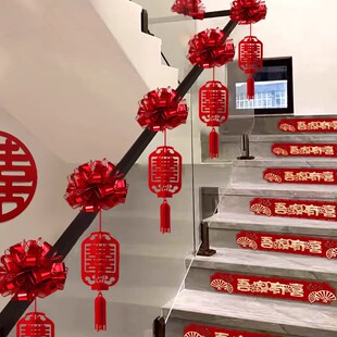 精选结婚a专用楼道走廊楼梯扶手装饰喜字拉花挂饰挂件灯笼简单婚