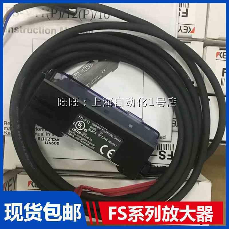 FSN18N光纤放大器FSV11V21RV31N11NN41NN41PFS260-正 电子元器件市场 传感器 原图主图