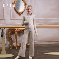 优选柏屋儿童舞蹈服套装女德绒舞蹈练功拉链外套直筒练功裤Y12122