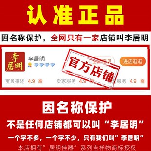精选2026马年李居明挂历攻守通C胜月历日历运程李居明蛇年通胜一