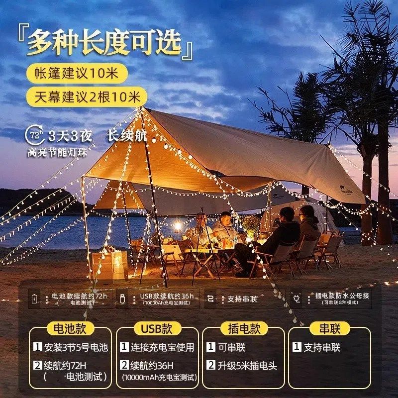 精选户外露营氛围灯led小彩灯串灯太阳能星星灯带V夜市摆摊圣诞节,节庆用品/礼品,装饰灯,淘宝优惠券,粉丝福利购,淘宝优惠卷