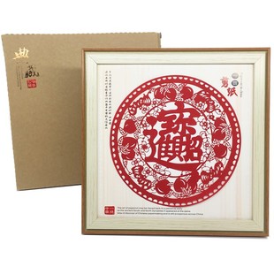 新年手工剪纸装饰画l摆件 彩色剪纸 中国风礼品商务礼品文化礼物
