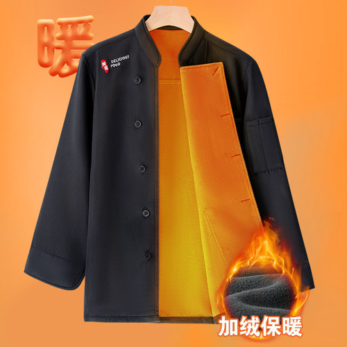 优选加绒厨师工作服长袖r秋冬款加厚餐饮酒店火锅饭店厨房专用衣