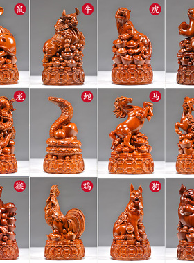 优选花梨木雕十二生肖摆件t全套实木质鼠牛虎兔龙蛇马羊猴鸡狗猪