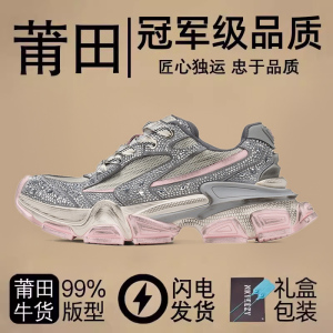 官方正品厚底老爹鞋女款2024新款穿越星系透气增高运动复古休闲鞋