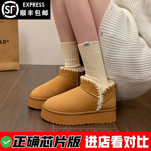 奶油面包雪地靴厚底女靴冬季真羊皮毛一体加绒加厚户外保暖棉鞋子