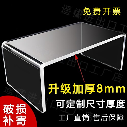 亚克力样品展架直播带货置物架