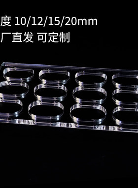 遥檬亚克力饼干烘焙模具透明