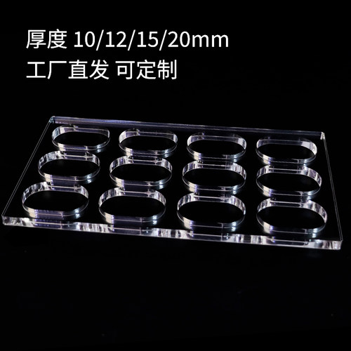 遥檬亚克力饼干烘焙模具透明