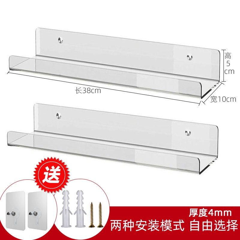 透明墙上置物架免打孔亚克力层板板隔板厕所厨房浴室壁挂置物板,收纳整理,整理架/置物架/收纳架,淘宝优惠券,粉丝福利购,淘宝优惠卷