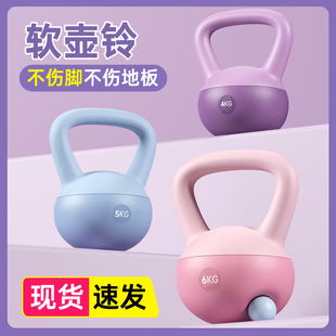 软壶铃女士健身家用小提壶哑铃专业运动练臀翘臀减肥塑形神器摇摆