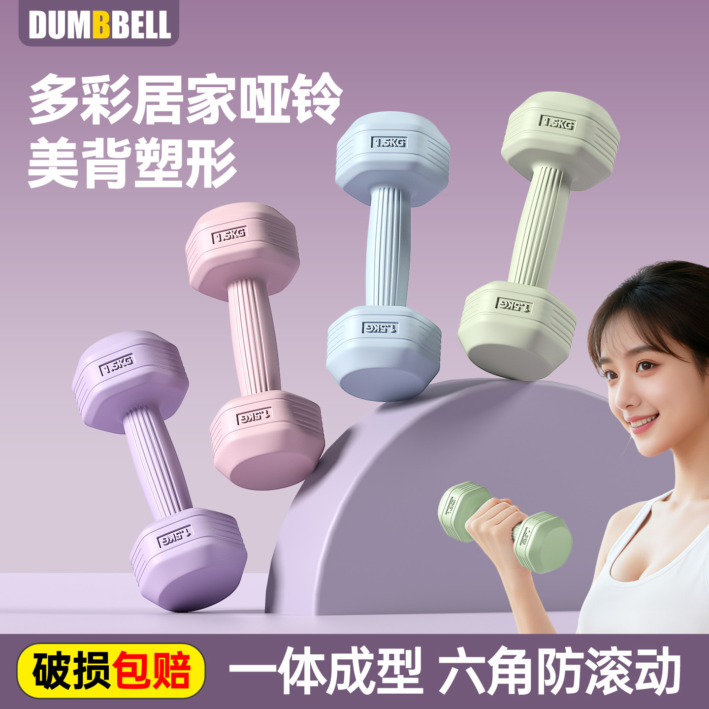 哑铃女士健身家用器材瑜伽塑形青少儿童2公斤一对5kg男女小哑铃