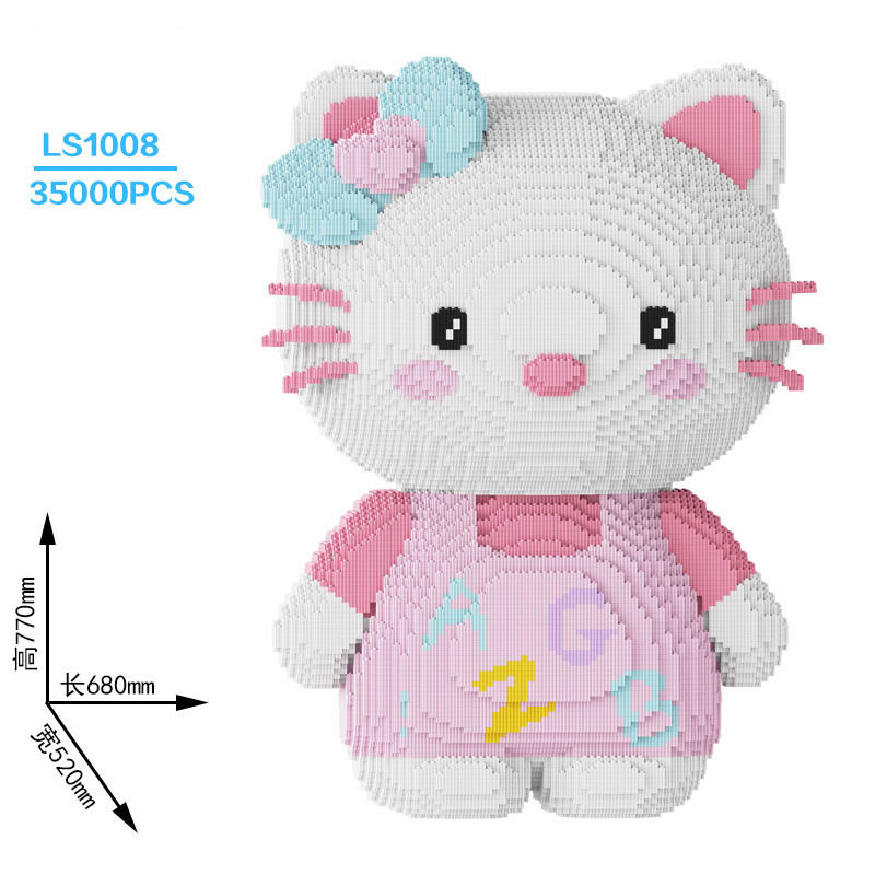 LS1008潮乐森77厘米凯蒂猫积木玩具美乐蒂拼装立体拼图女孩子礼物