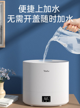 亚都空气加湿器桌面加湿器家用大雾量上加水办公SC460-SK041