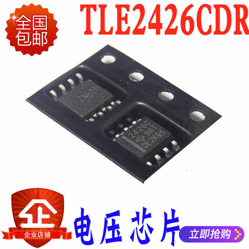 贴片TLE2426CDRTLE2426IDR242