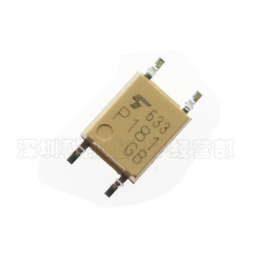 贴片TLP181GRTLP181TLP181GB