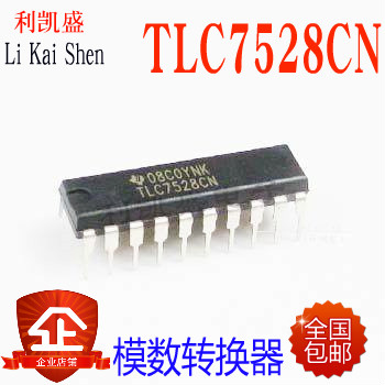 直拍直插TLC7528CNDIP-20双
