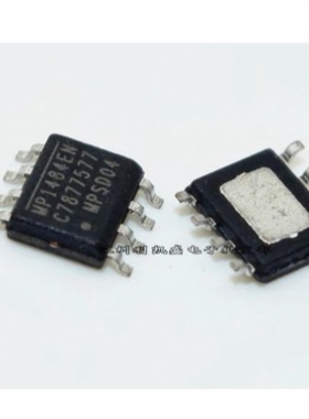 MP1484EN  MP1484 4.75V-23V 3A 车载常用降压 电源模块IC芯片