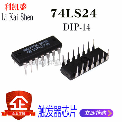 直插式74LS24SN74LS24NHD74LS