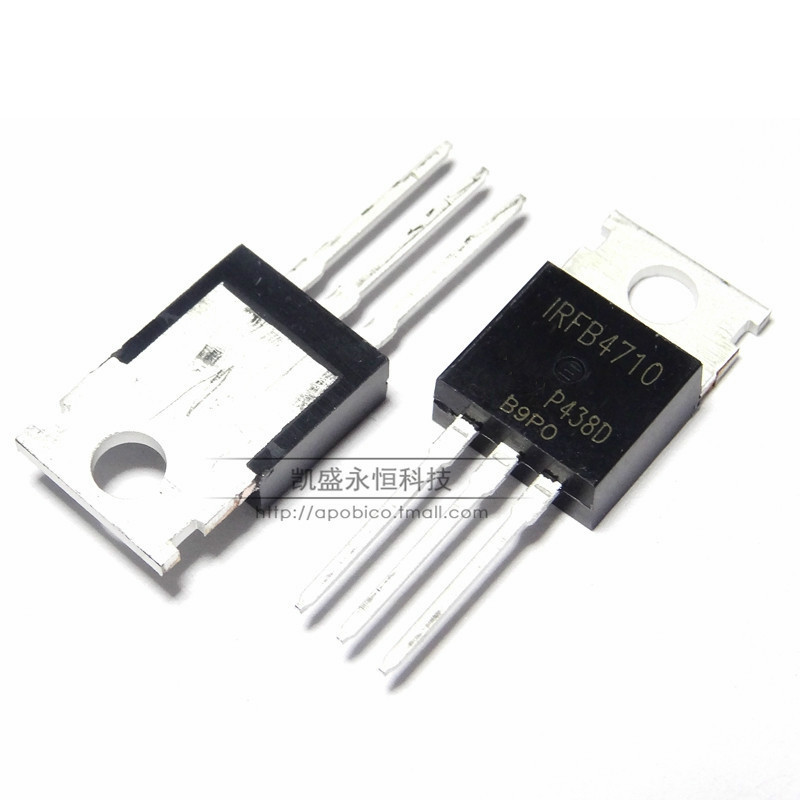 直插IRFB4710PBF IRFB4710 TO220 100V 75A 14毫欧N通道 场效应管