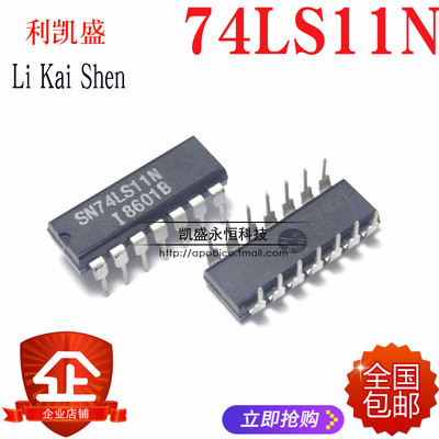 直插 SN74LS11N 74LS11 DIP-14 HD74LS11P 三路3输入正与门 芯片