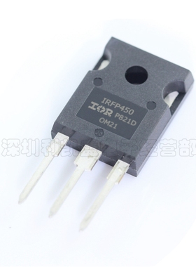 直插 IRFP450PBF IRFP450 TO-247 N沟道 500V 14A 场效应管 全新