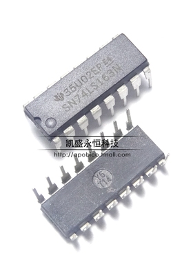 直插式 SN74LS163N HD74LS163P 74LS163 DIP-16 计数器 质量保证