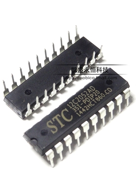 直插 STC12C2052AD-35I-PDIP20 单片机 12C2052 微控制器全新原装