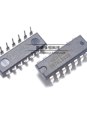 直插 SN74LS93N HD74LS93P DIP-14 74LS93 计数器4位二进制器芯片