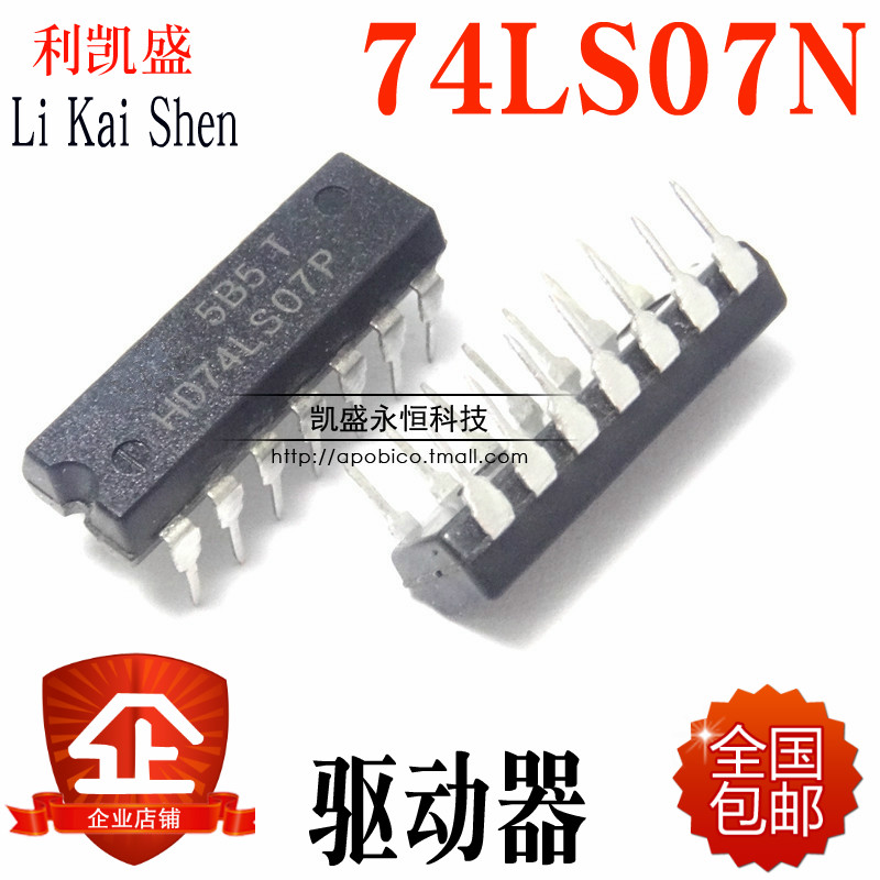 直插 SN74LS07N 74LS07 DIP-14 HD74LS07P 缓冲器/线路驱动器芯片