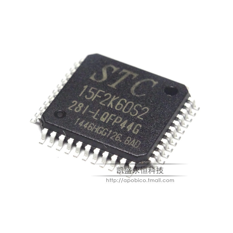 贴片STC15F2K60S2STC15F2K60S2