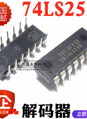 直插式 SN74LS25N 74LS25 DIP-14  HD74LS25P 解码器多路解复用器