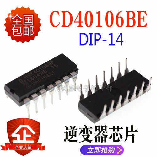 直插CD40106 CD40106BE  DIP14 HCF40106BE 逻辑芯片逆变器 国产