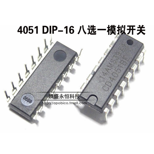 八选一模拟开关模拟多路复用器