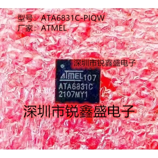 爱特梅尔全半桥（H桥）驱动器