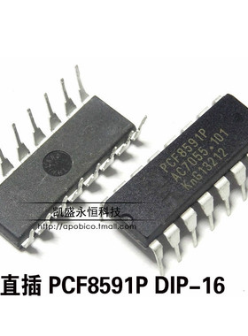 直插 PCF8591P PCF8591 DIP-16 8位模数/数模转换器 质量保证