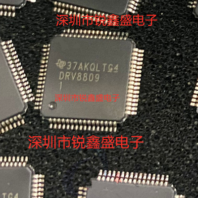 TI有刷直流电机驱动芯片