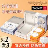 毕生之研水杨酸冻膜果酸面膜去黑头粉刺闭口收毛孔刷酸深层清洁妍