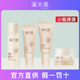 中样 试用装 溪木源药用层孔菌水乳洗面奶小样旅行套装 护肤品正品