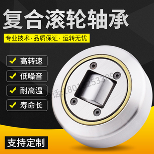 源头工厂供应复合滚轮轴承 4.053 4.054 4.055 4.057 4.061 4.062