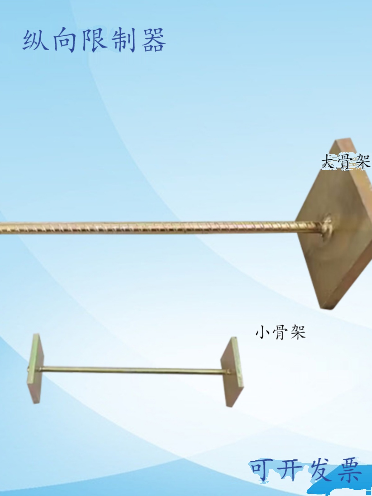 大小骨架354比长仪砼纵向限制器水泥砂浆混凝土限制膨胀率仪