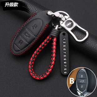 适用一汽奔腾E01 T99汽车真皮钥匙包套 T33钥匙套T77钥匙包套19款